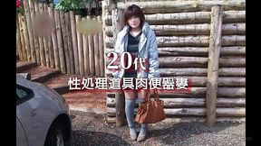 Asian Angel 10599