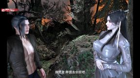 Virtual Reality Goddess Glow Files - 3D Animation Hentai