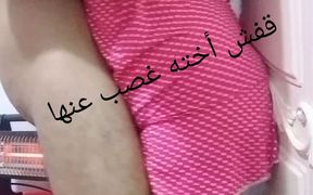 Kafash, Her Stepsister, Was Angry with Her and *** a Crazy Man to Work with Her and Her Sweetest Stepsister.