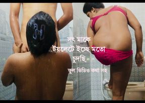 Desi Stepmother Playing with her stepson&amp;#039;s pussy while taking a shower