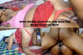 Bengali Horny Sexy Woman He Sucked Dick with Bengali Aunty Dirty Talking. Bangladeshi Village Woman Beautiful Fucking Xxxxx