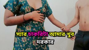 Sir I Need a Job Urgently. I Will Do Anything For That