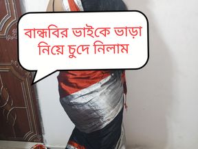Indian sister's Friend rent me for satisfy her clear audio