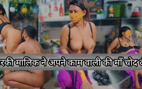 The Horny Boss Fucked His Sexy Maid