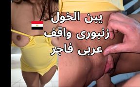 Whore Got Fucked Hard