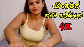 i made my ex-girlfriend suck to keep her secret - sri lanka