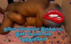 Indian Maid Spreads Her Legs to Get Tips for Reel Shoots