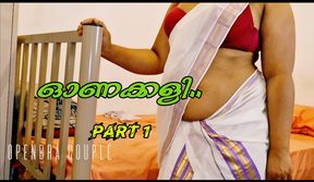 Onam special saree play with stepmom and stepson  part1