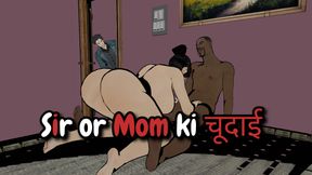teacher sex with mom