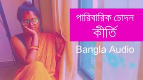 Paribarik Chodon Kirti Part 1 Bangla Choti Panu