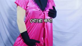 Desi Hijabi muslim village bhabi fuck hard by office manager
