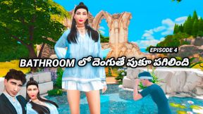 Telugu stepmom sex with husband friend telugu sex videos episode 4