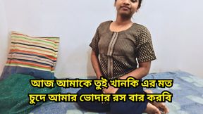 i Fucked my Horny Bhabi when my brother not at home