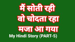 My Life Sex Story In Hindi (Part-5) Bhabhi Sex Video Indian Hd Sex Video Indian Bhabhi Desi Chudai Hindi Ullu Web Series