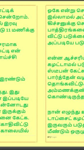 Kanmani's Birthday Gift - Part 5 - A Tamil Audio Sex Story   Clip 1