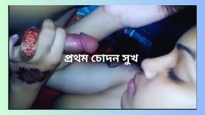 Desi Real Married Couple First Night First Time Sex
