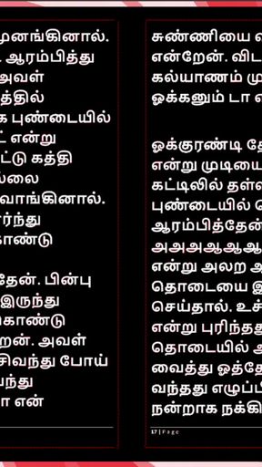 Deepa's Gorgeous Friend Meera - Tamil Audio Fantasy in Female Voice   Clip 3