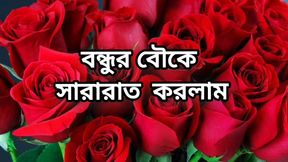 Bangla choti golpo beautiful mature mom cheating hasband full story in Bangla audio choto golpo new full Bangla choti golpo