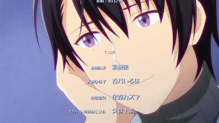 san wa Taberaretai - 01 - 03 [2160p-HEVC]