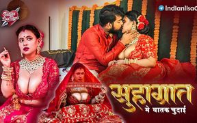 Suhagrat