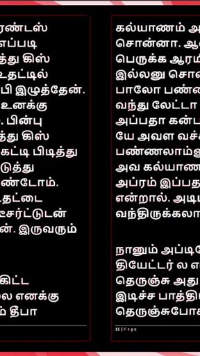 Deepa's Gorgeous Friend Meera - Tamil Audio Fantasy in Female Voice   Clip 2