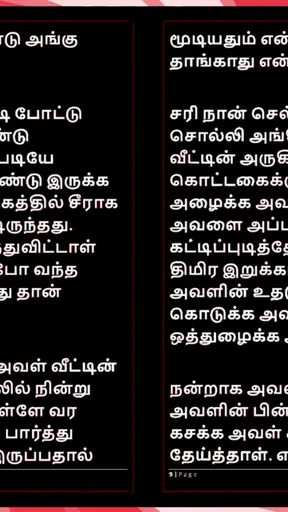 Salsa with My Sexy Tamil Sister-in-Law - Desi Audio Sex Story in Female Voice   Clip 1
