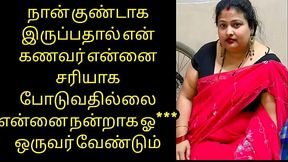 Saree model aunty