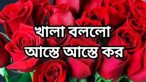 Bangla choto golpo beautiful mature saree chachi cheating hasband full story in Bangla audio choto golpo