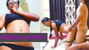 Step-Family Fuck Fest: Bangla's Hottest Taboo Sex Story Unleashed