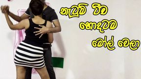 Dancing Teacher Hard Fuck by Collage Boy and Cum Inside - Sri Lanka