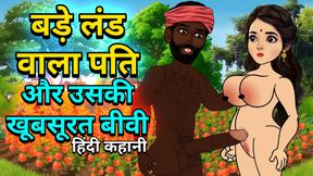 Husband and wife fucked in tomato field, big tits and big black cock.