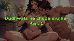 Part 1 , Dudhwala fucked me , Shalini_ki_diary
