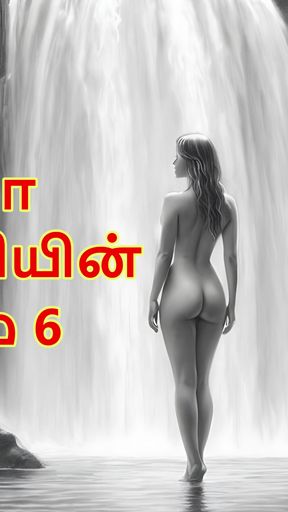Ramya Anniyin Kaamam - Part 6 (Tamil Audio Sex Story)   Clip 1