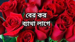 Bangla choti golpo full story in Bangla  choto golpo beautiful mature saree chachi cheating hasband full story in Bangla audio s