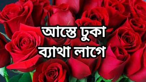 bangla choto golpo beautiful mature saree chachi cheating hasband full story in Bangla audio choto golpo beautiful aunty fuck