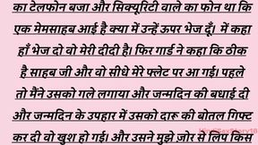 Meri Nashe Mein Chud Gayi &radic; Story In Hindi Desi Bhabhi Bhabhi Hindi Audio, Sex Stories Sister-in-Law Hard_ Sex Hindi Sex Story H