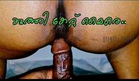 Indian Kerala Mallu Stepaunty Doggy Style Hard Fuck with Neighbour