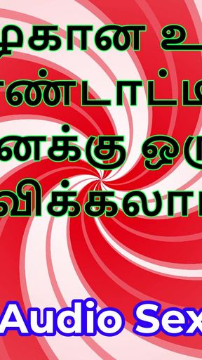 Tamil Sex Story - Can I Fuck Your Beautiful Wife - Part 13   Clip 1