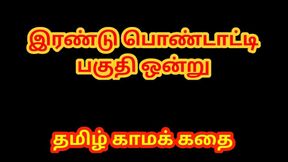 Tamil Sex Story - Tamil Kama Kathai - A man Who has Two Wife Part 1