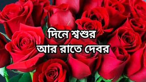 Bangla choto golpo beautiful mature mom cheating hasband full story