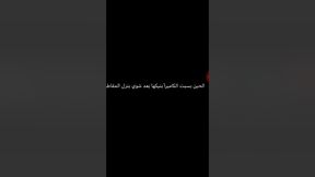 Sex Syrian