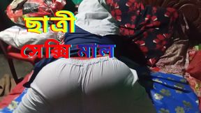 College Students and Hot Teacher Sex video